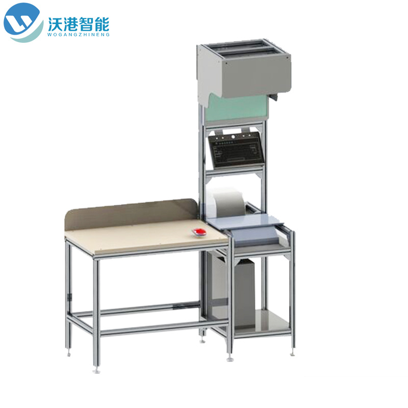 沃港智能靜態(tài)掃碼稱重一體機，快遞物流行業(yè)“新神器”