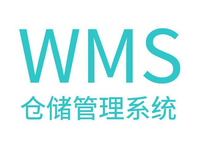 食品倉儲管理不再難，WMS倉儲管理系統(tǒng)破解食品物流難題